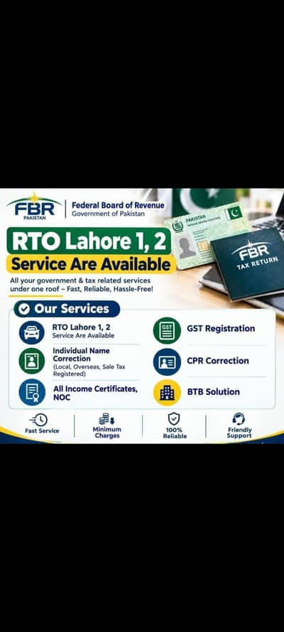 Free Sales Tax Registration Lahore