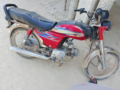 Zxmco ZX 70 2014