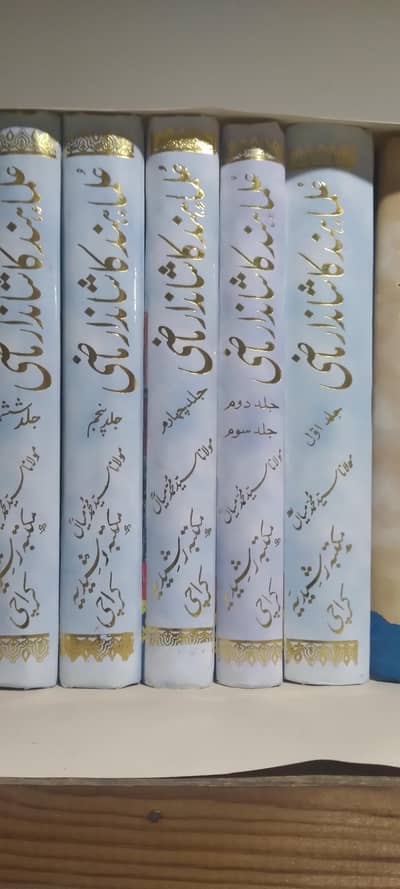 Books