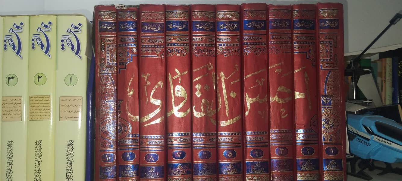 Books 1
