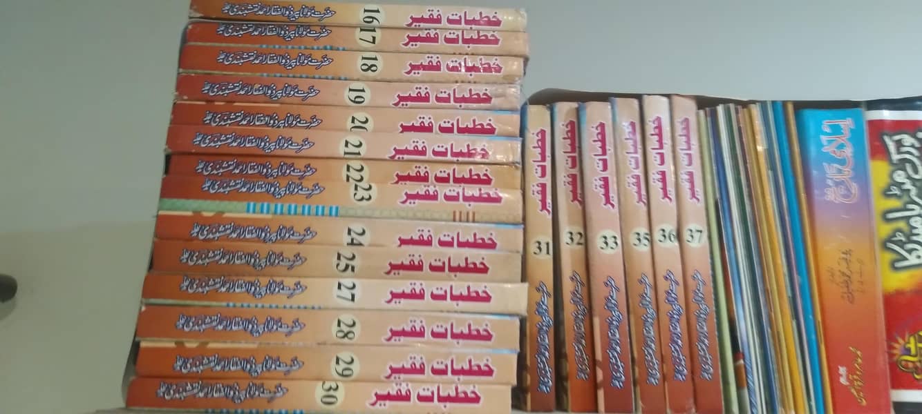 Books 2