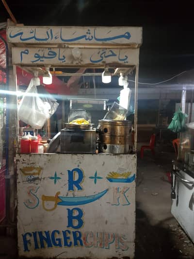 fries running setup sale dur prhta he is liye sale KR Raha hun