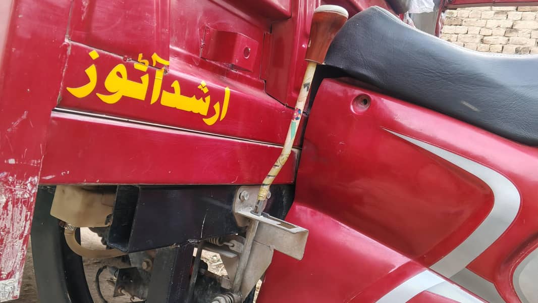 Teez Raftar Loading Rickshaw 2026 - Rickshaw & Chingchi - 1120288934