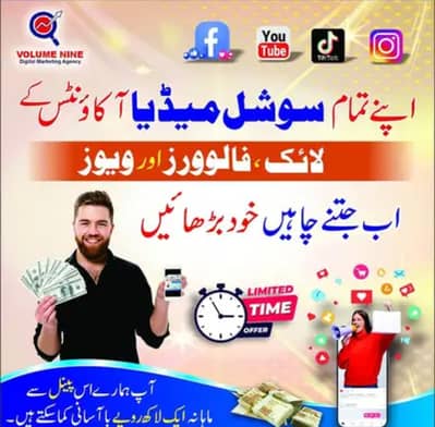 TikTok video likes follower views comment all type service are avail