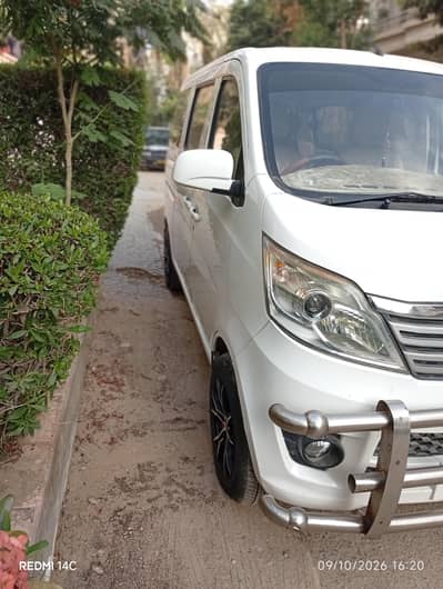 Changan Karvaan 2021