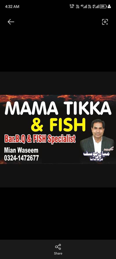 MAMA tikka pr kam krne k liye larky ki zarorat hai