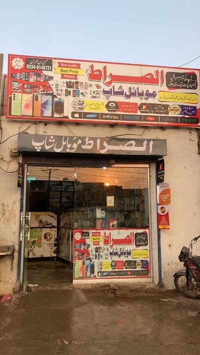 running business for sell.