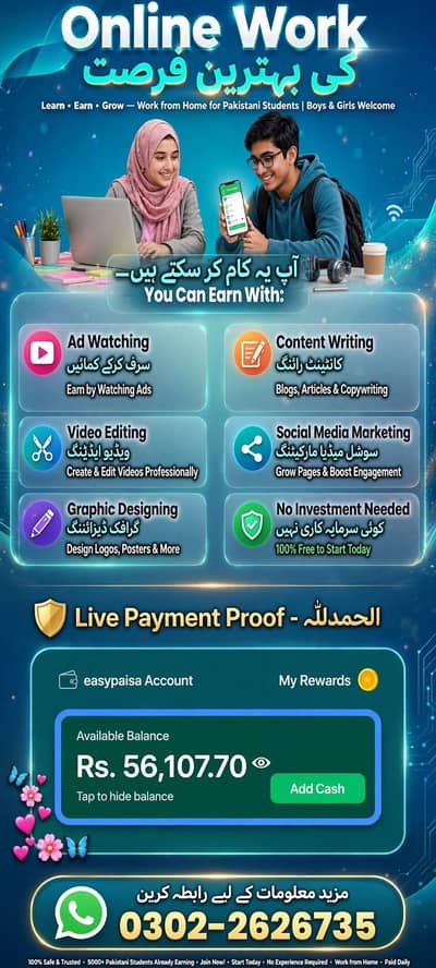 real online  work