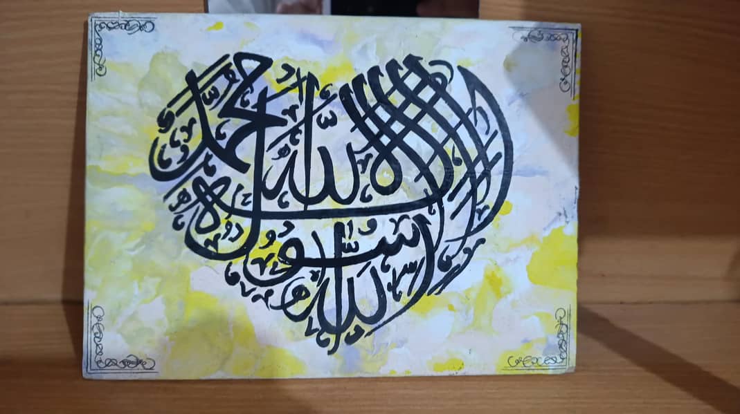 Beautiful calligraphy frames 2
