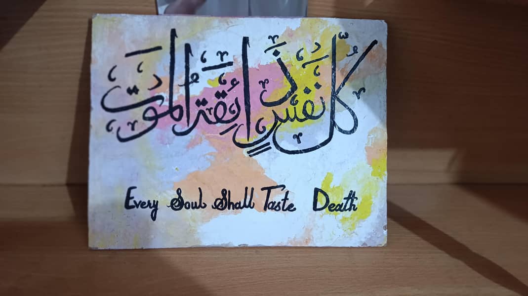 Beautiful calligraphy frames 3