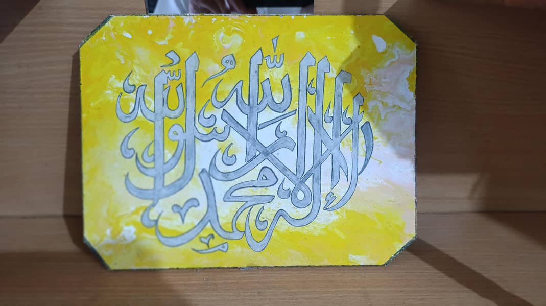 Beautiful calligraphy frames 4