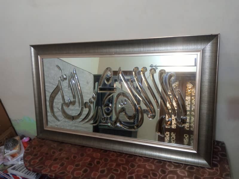 glass frame 1