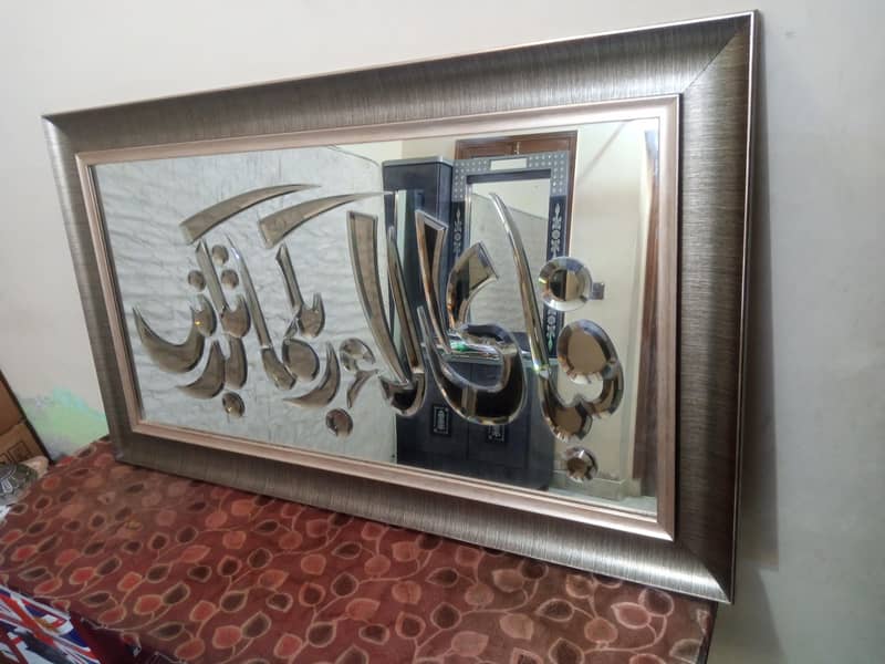 glass frame 3