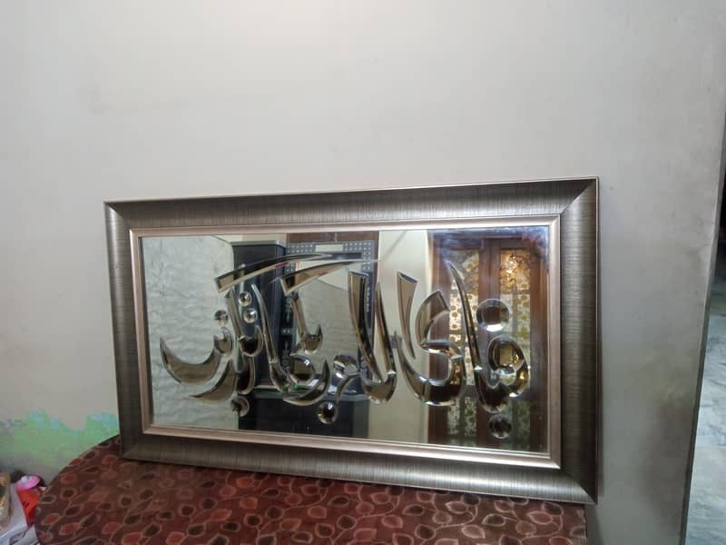 glass frame 4