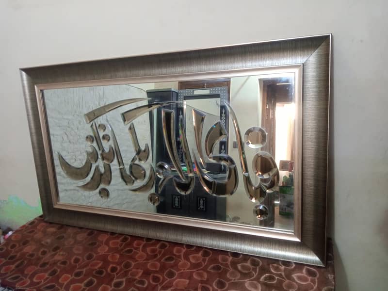 glass frame 5