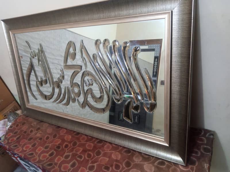glass frame 6