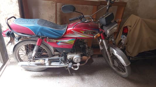 Hi Speed 70
