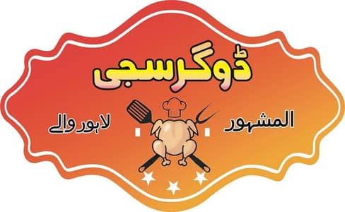 we need 8 waiter or 3 riders or 3 cleaner