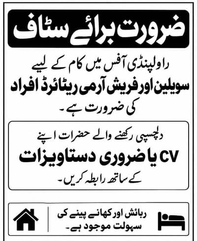 Your success our aim