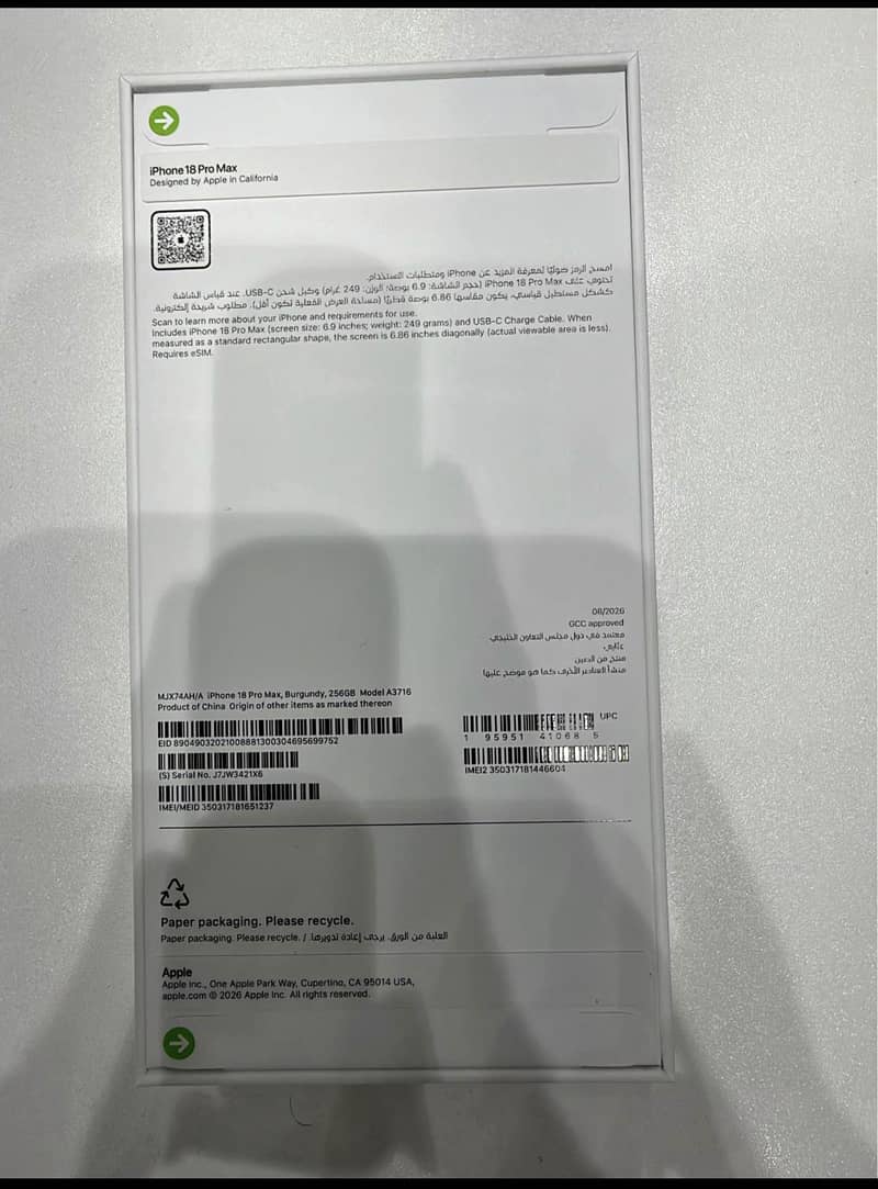 Apple iPhone 18 Pro Max - 256GB Box Packed /  Fu 1