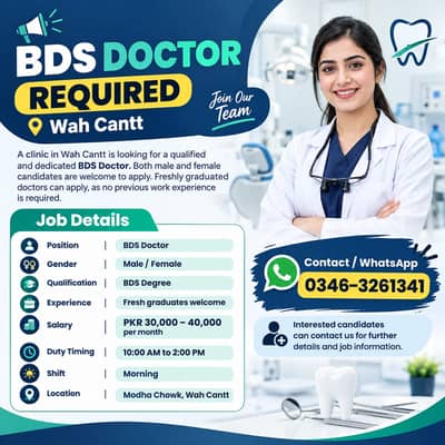 BDS Doctor Required – Male/Female | Fresh Graduates | Wah Cantt