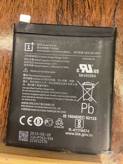 One plus 7t 100 original battery