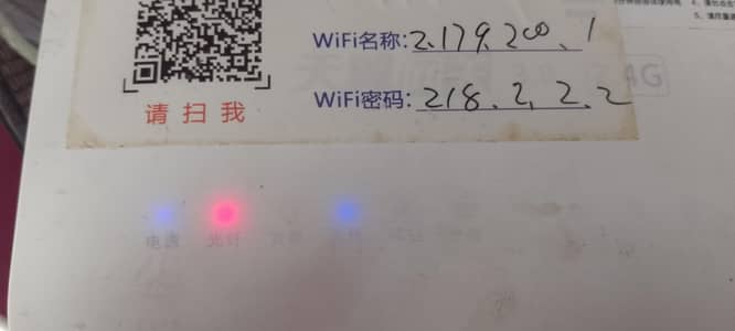 fiber device