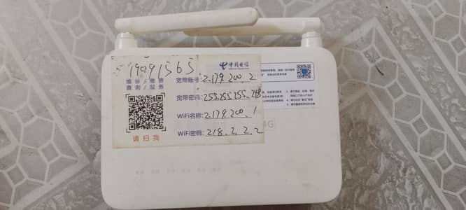 fiber device