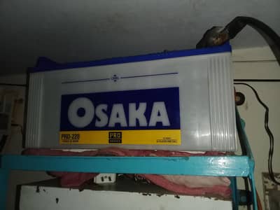 osaka 220 watts battery