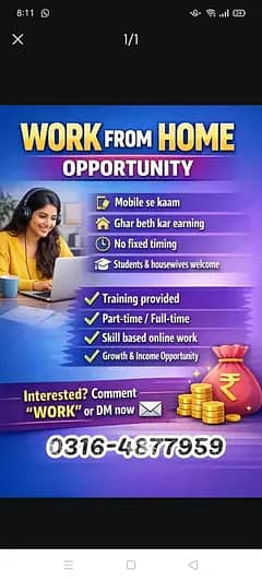 Online Work available. .