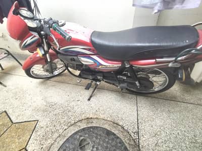 prider for sale