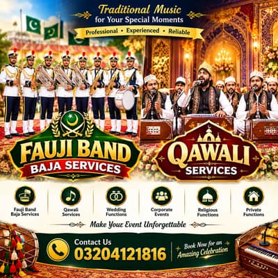 pipe band | Fuji Band & Dhol Master Qawali | Fuji Pipe Band baja