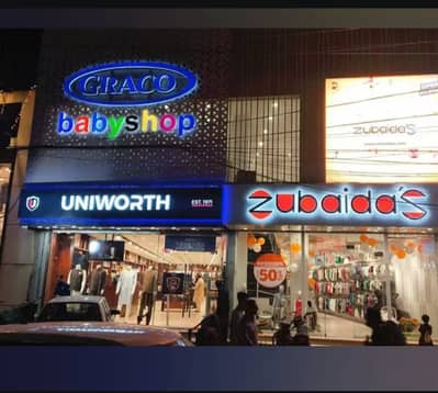 Shops For Rent - Model Town Link Road - Ground Floor - Brand Location - Rent 10 Lakh 50 Thousand