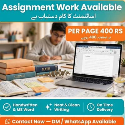 Assignment Writing Work - Per Page 400 Rs - Handwritten & MS Word