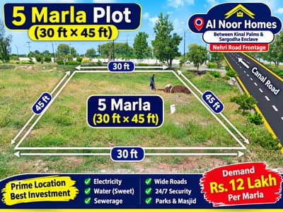AL HOMES TAWON PLOT FOR SALE