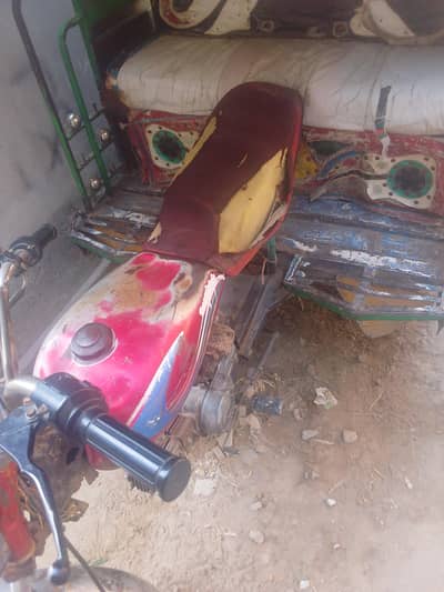Raksha for sale