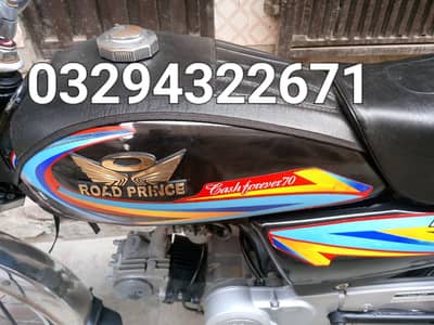Road prices 2020modal biometric moky par ho gi. 03294322671