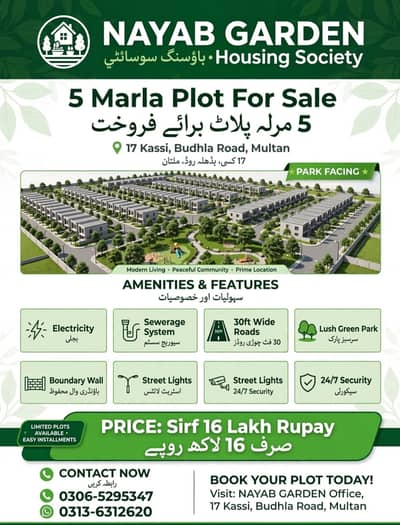 Contact me
