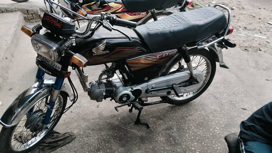 Honda 70 1