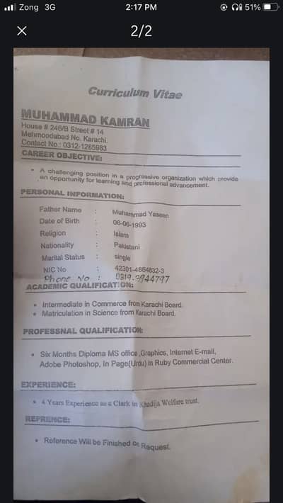 I need job
