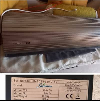 Air curtain