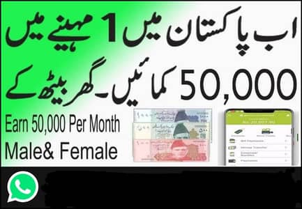 Assignment , Part time jobs, Online earning