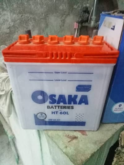 Osaka battery powered