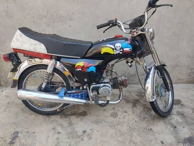 Eagle 70cc