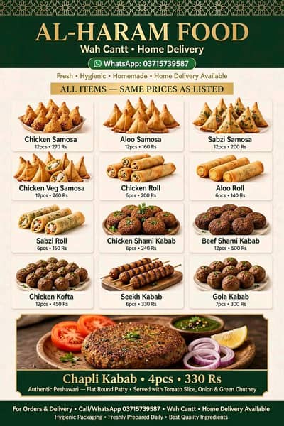 Al Haram frozen food