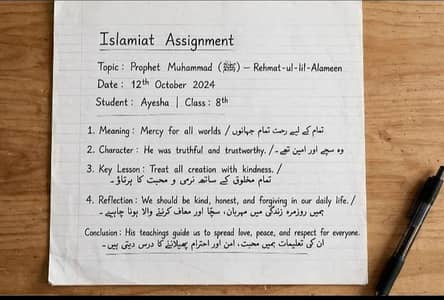 Handwritten Assignment Service For Girls - 40 Rs/Page - Ghazi Haripur