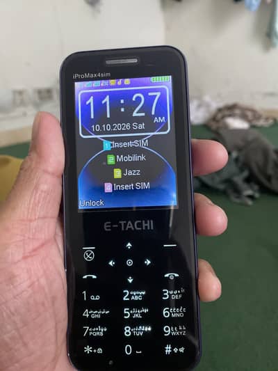 E-Tachi iPro Max
