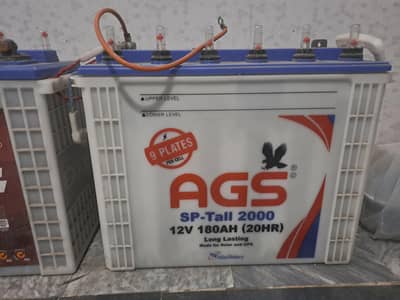 AGS tubbler battery