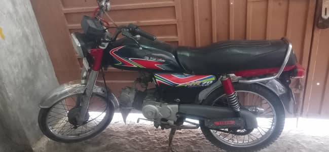 road price 70