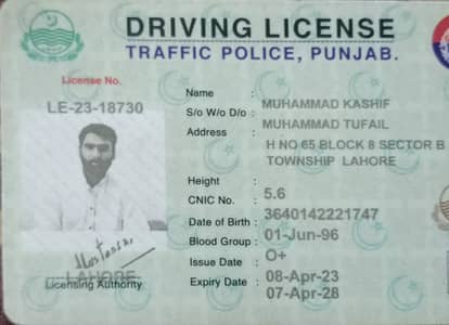 mujey driving job chahiy Lahore main